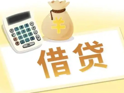西区押车贷款:快速解决资金难题的便捷之道